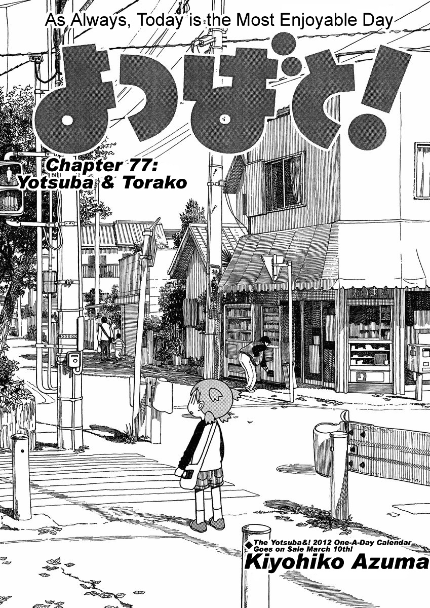 Yotsuba to! Vol. 12 Ch. 77