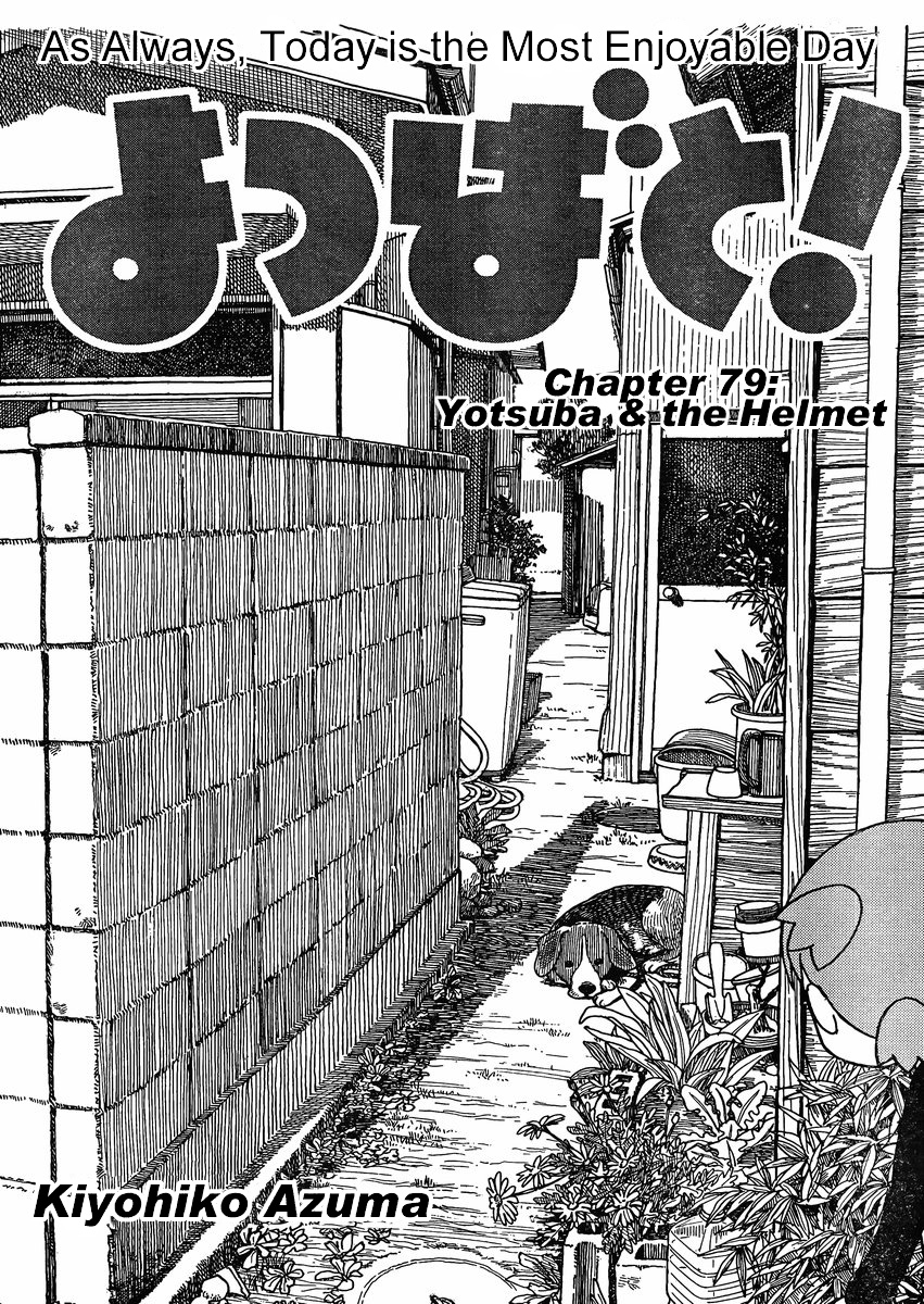 Yotsuba to! Vol. 12 Ch. 79.2