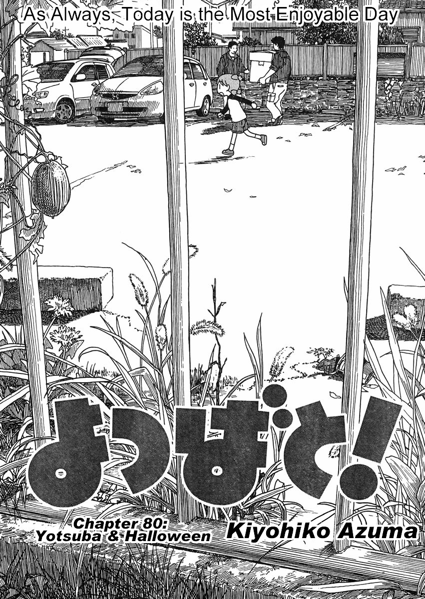 Yotsuba to! Vol. 12 Ch. 80