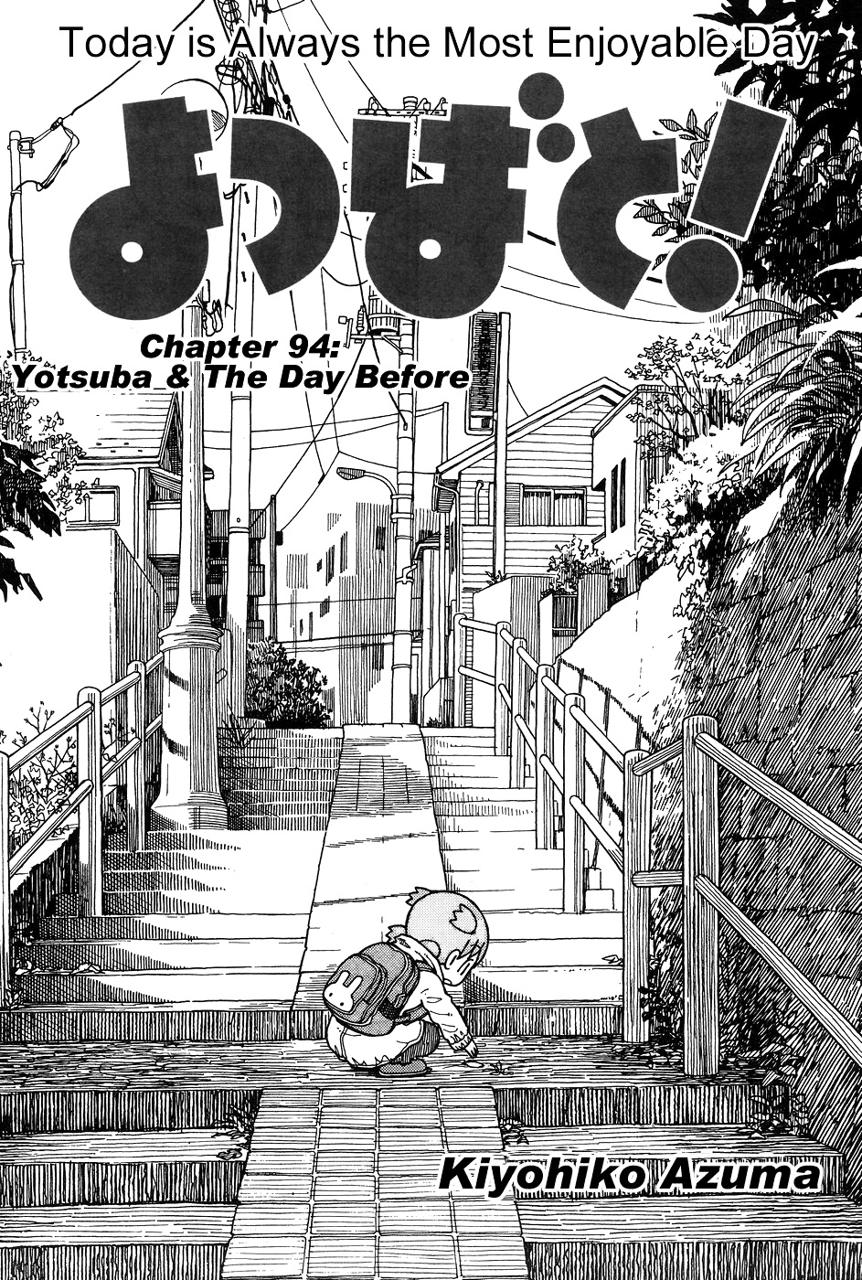 Yotsuba to! Vol. 14 Ch. 94