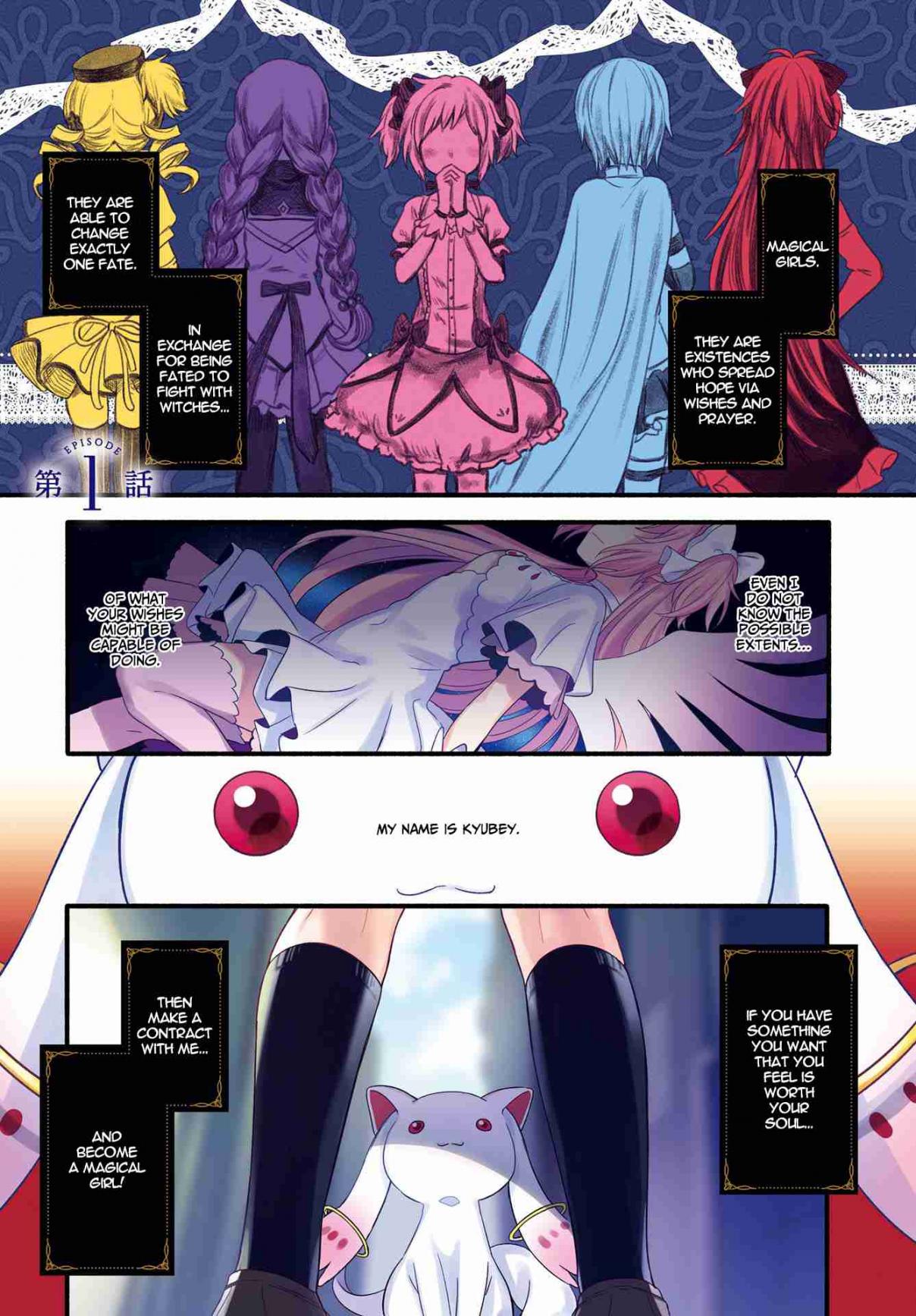 Magia☆Record Vol. 1 Ch. 1
