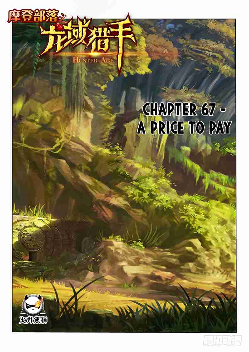 Hunter Age Ch. 67 A Price to pay