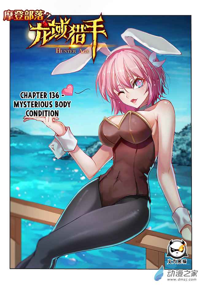 Hunter Age Ch. 136 Mysterious Body Condition