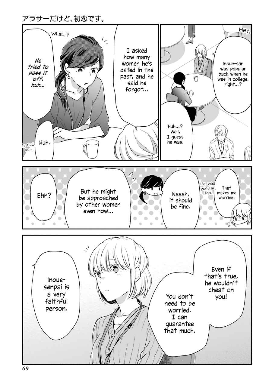 I'm Nearly 30, but this is my First Love Vol. 1 Ch. 6