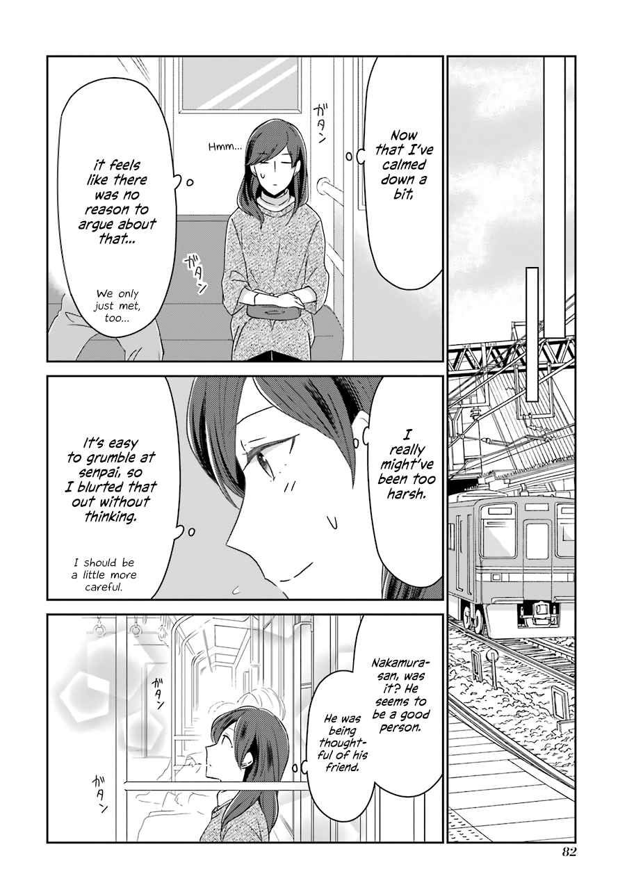 I'm Nearly 30, but this is my First Love Vol. 1 Ch. 7