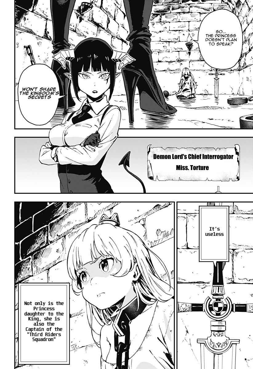 It's Time for "Interrogation", Princess! Ch. 1 The First "Interrogation"