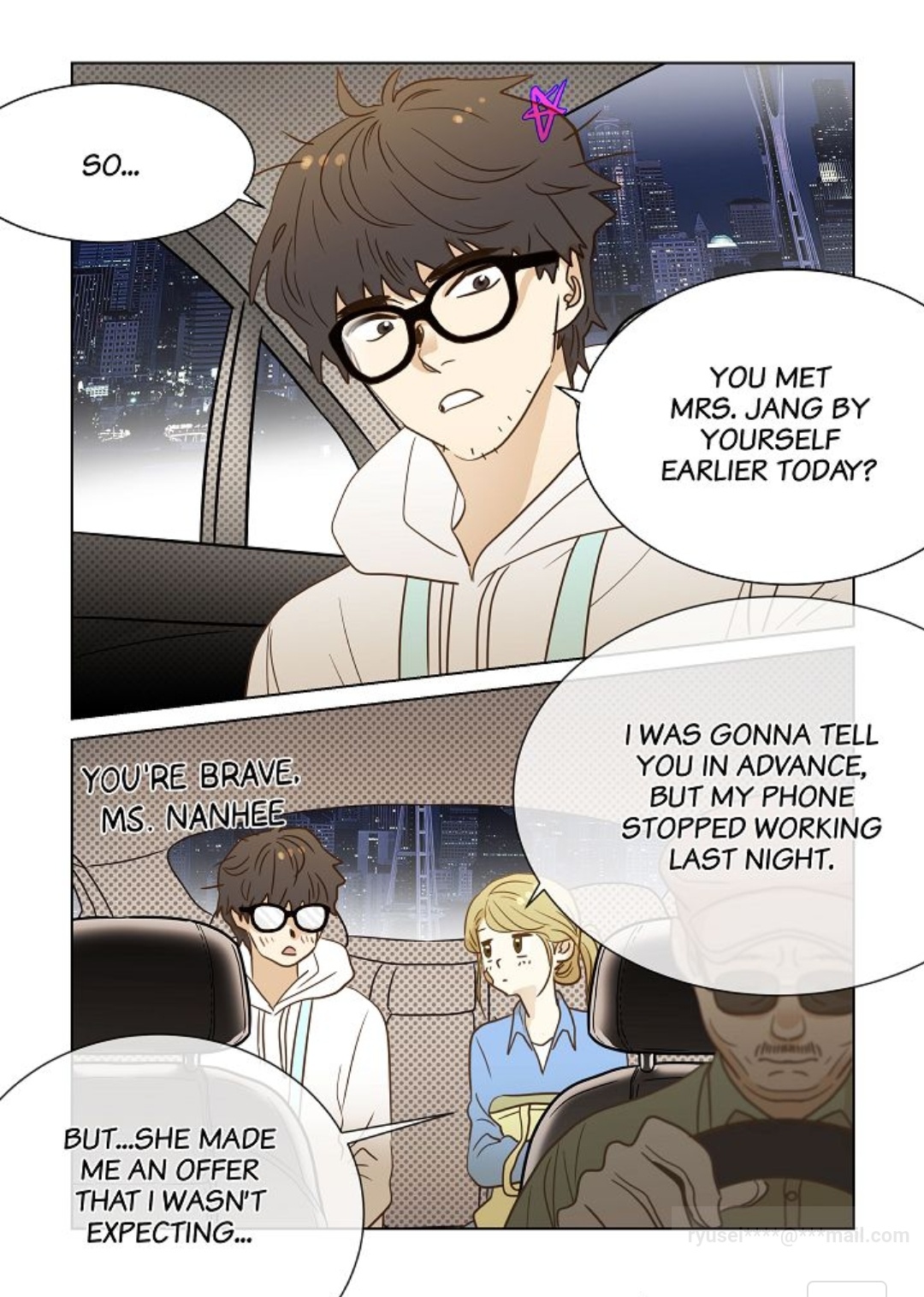 The Girl and the Geek Ch.34