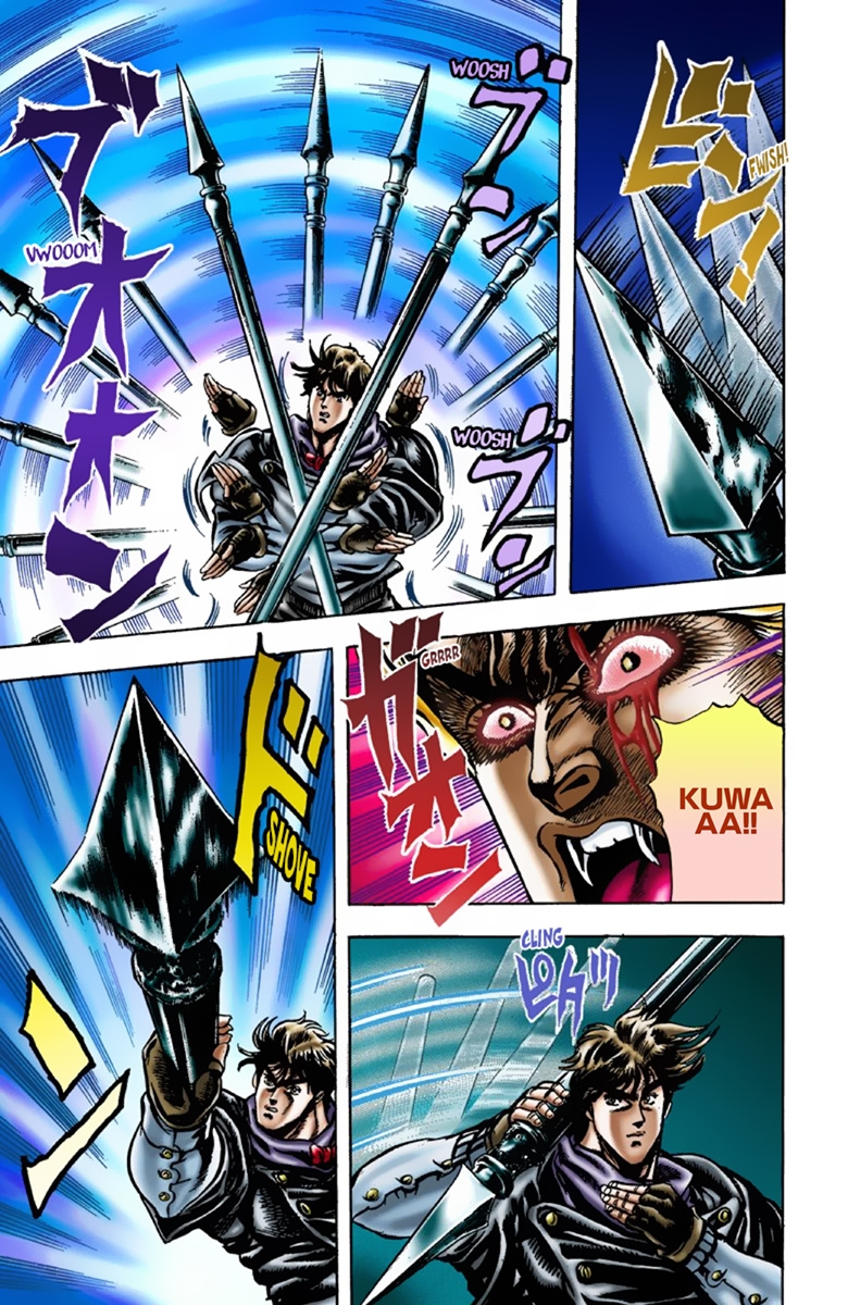 JoJo's Bizarre Adventure Part 1 Phantom Blood (Official Colored) Vol. 2 Ch. 14 Youth with Dio Part 3