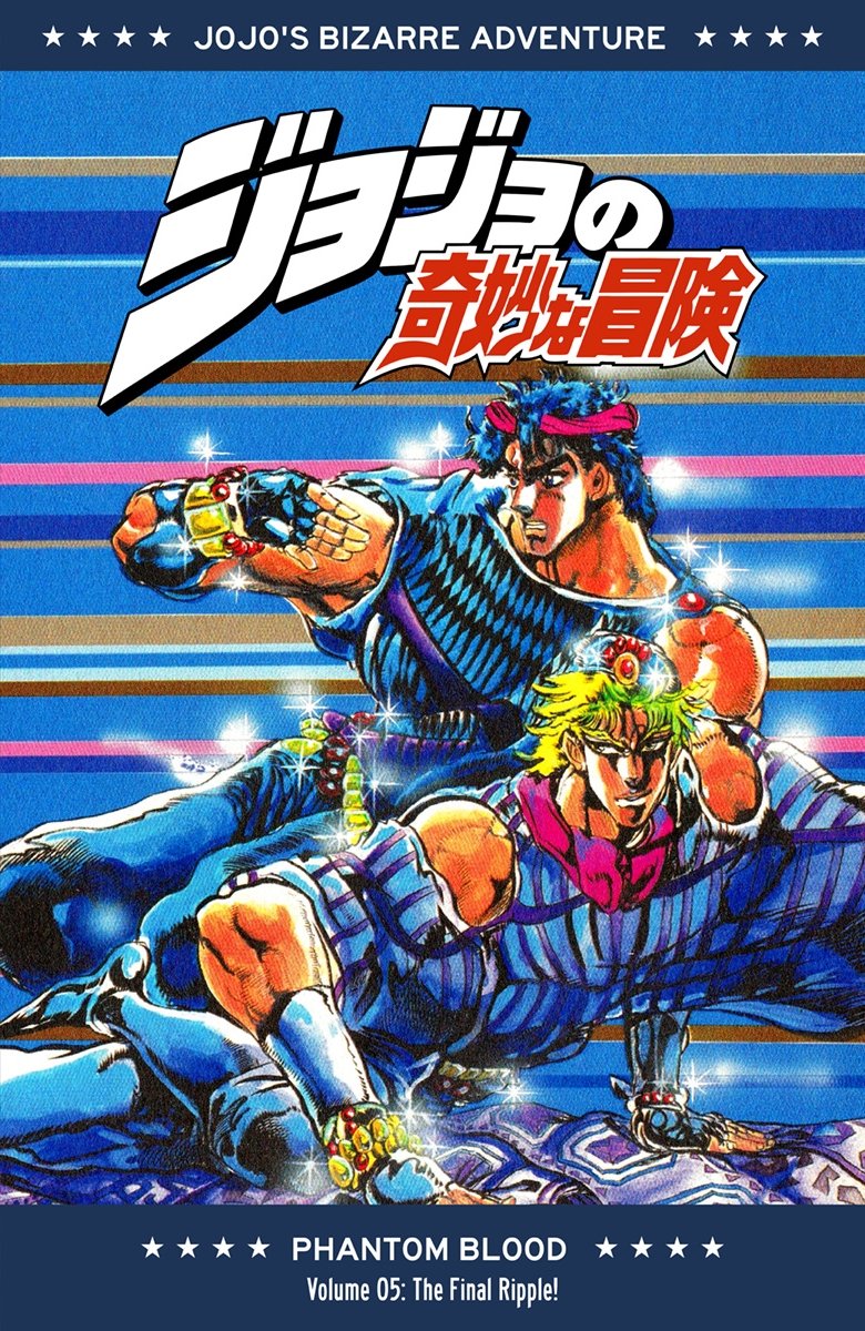 JoJo's Bizarre Adventure Part 1 Phantom Blood (Official Colored) Vol. 5 Ch. 36 The Three from a Faraway Land Part 1