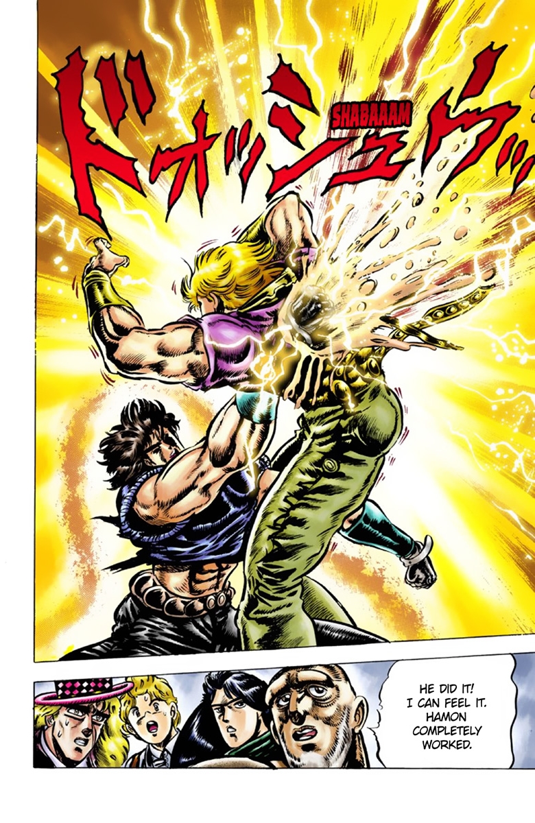 JoJo's Bizarre Adventure Part 1 Phantom Blood (Official Colored) Vol. 5 Ch. 41 Fire and Ice, Jonathan and Dio Part 3