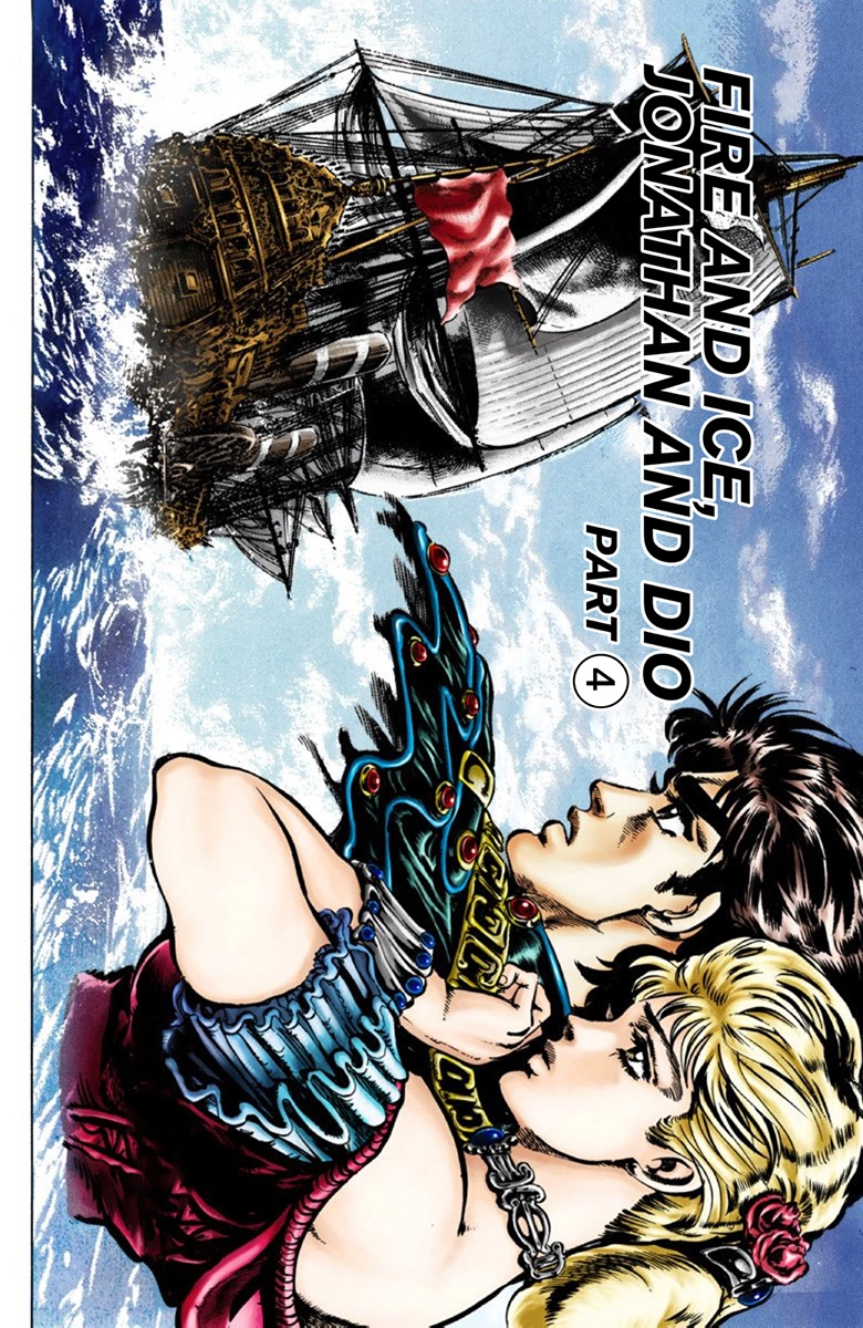 JoJo's Bizarre Adventure Part 1 Phantom Blood (Official Colored) Vol. 5 Ch. 42 Fire and Ice, Jonathan and Dio Part 4