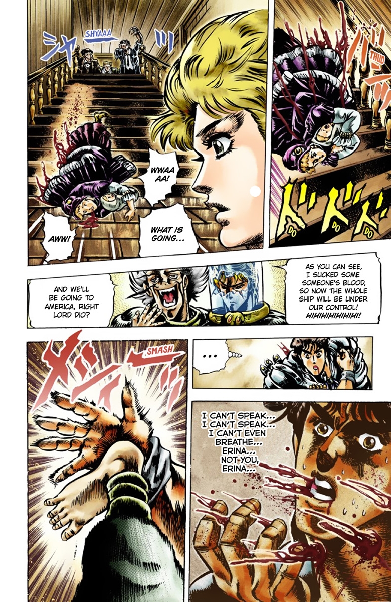 JoJo's Bizarre Adventure Part 1 Phantom Blood (Official Colored) Vol. 5 Ch. 43 Fire and Ice, Jonathan and Dio Part 5