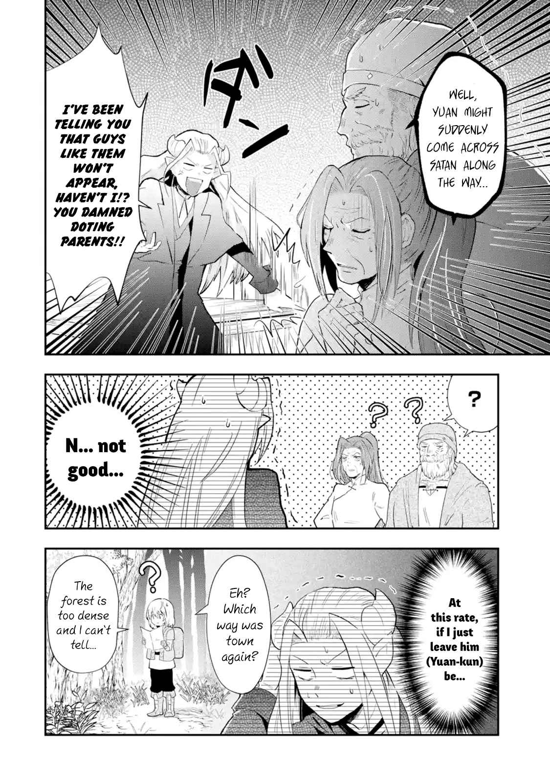 That Inferior Knight, Lv. 999 Ch. 1.6 That Boy, The Strongest Yet Oblivious to the World (6)