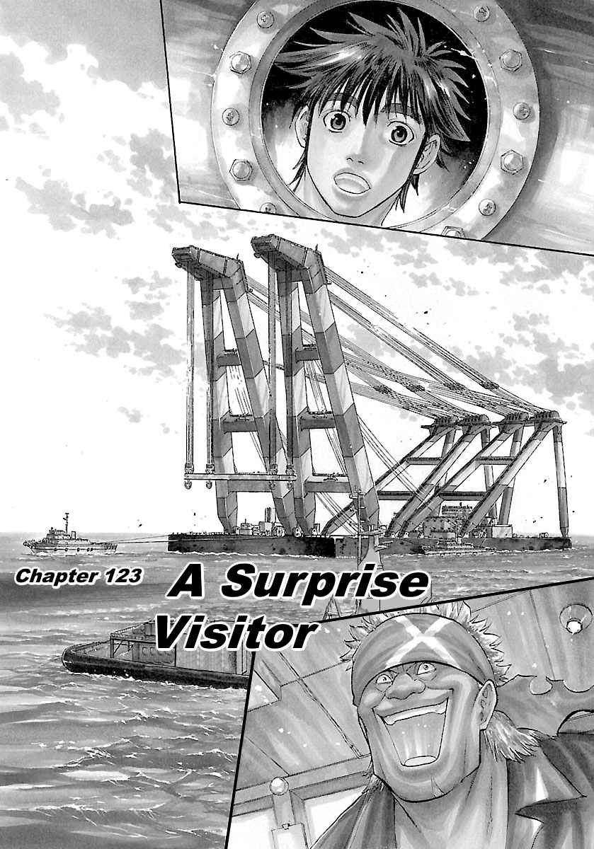 Wa ga Na wa Umishi Vol. 13 Ch. 123 A Surprise Visitor
