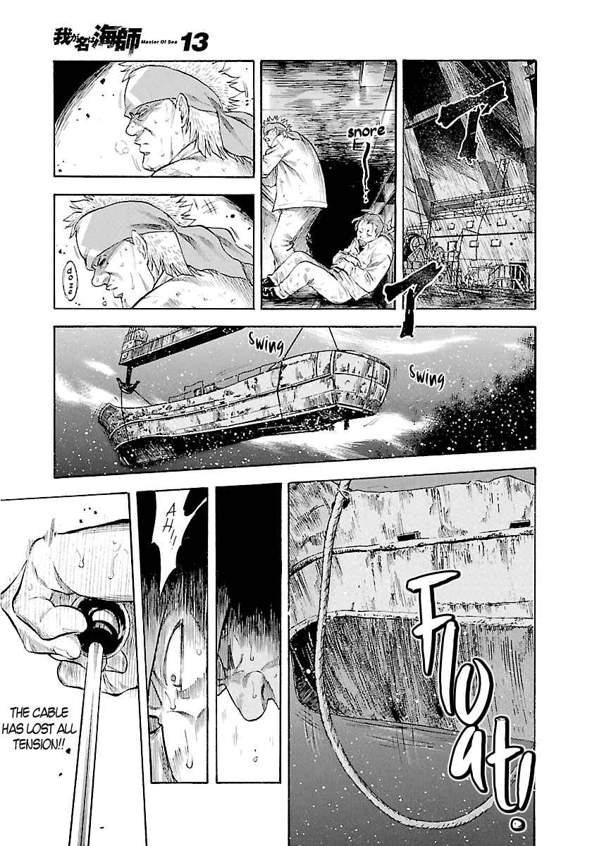 Wa ga Na wa Umishi Vol. 13 Ch. 127 Extreme Battle of Endurance