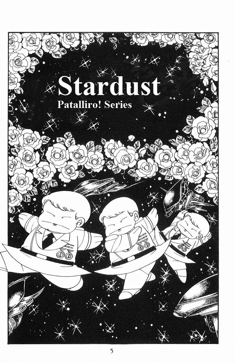 Patalliro! Vol. 5 Ch. 13 Stardust Project