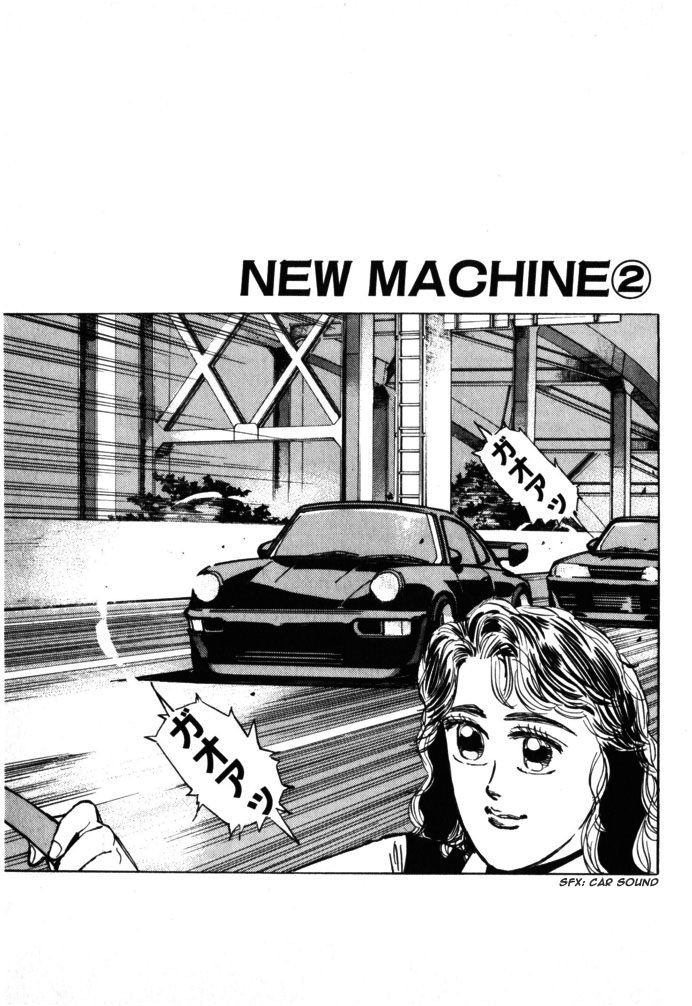 Wangan Midnight Vol. 2 Ch. 18 New Machine ②