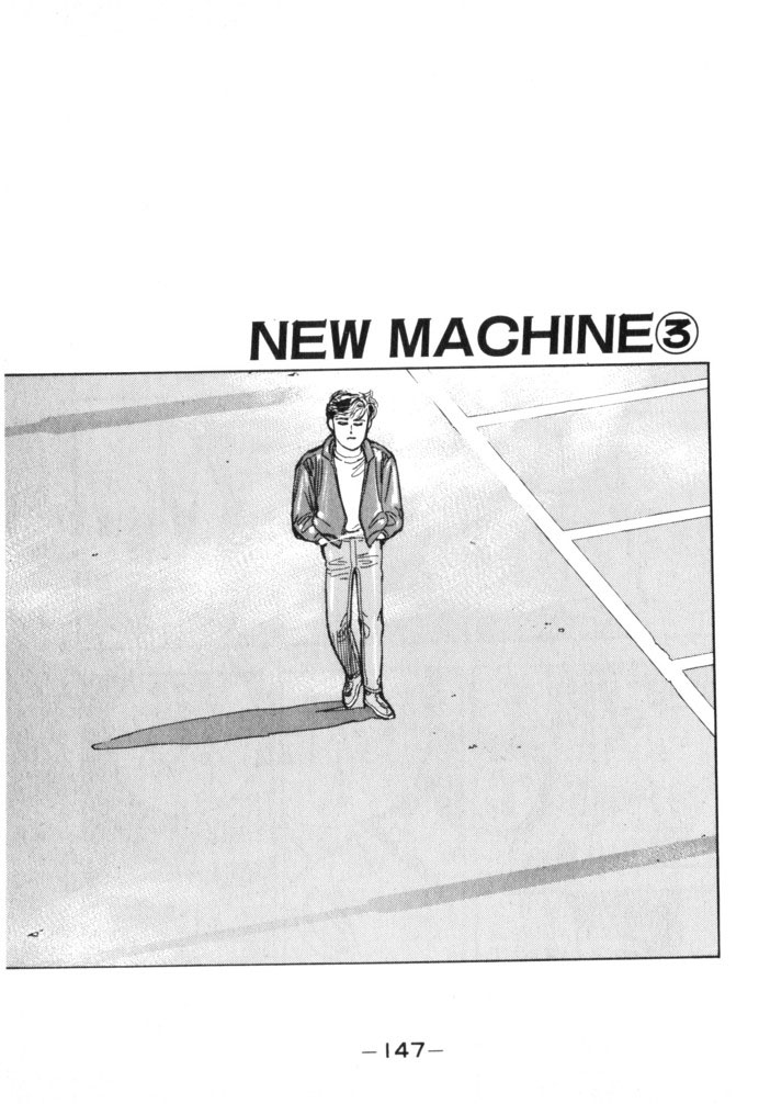 Wangan Midnight Vol. 2 Ch. 19 New Machine ③