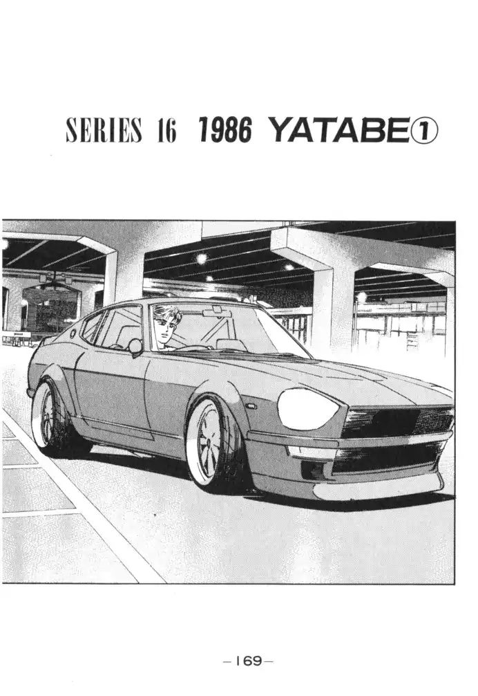 Wangan Midnight Vol.5 Chapter 54: 1986 Yatabe ①