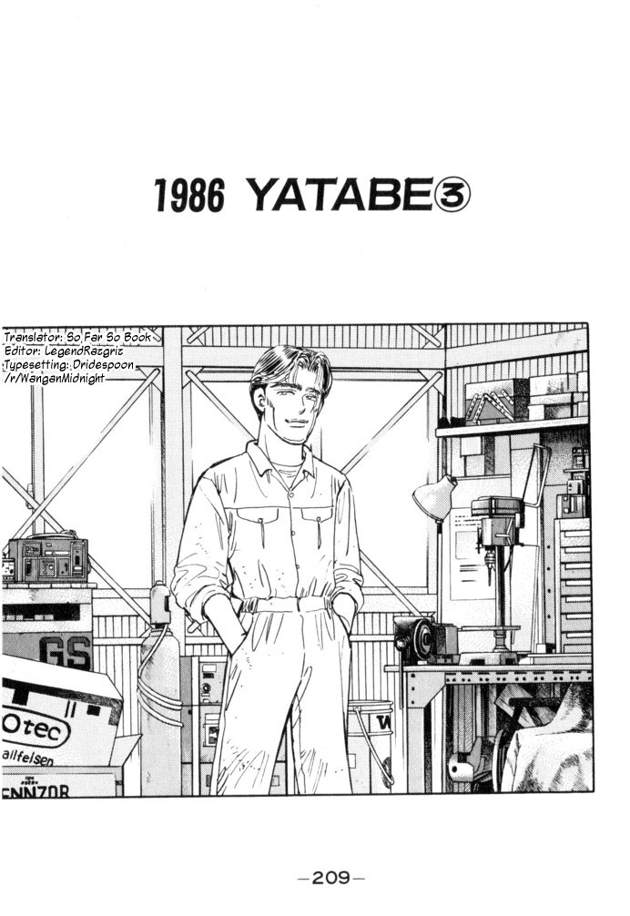 Wangan Midnight Vol. 5 Ch. 56 1986 Yatabe ③