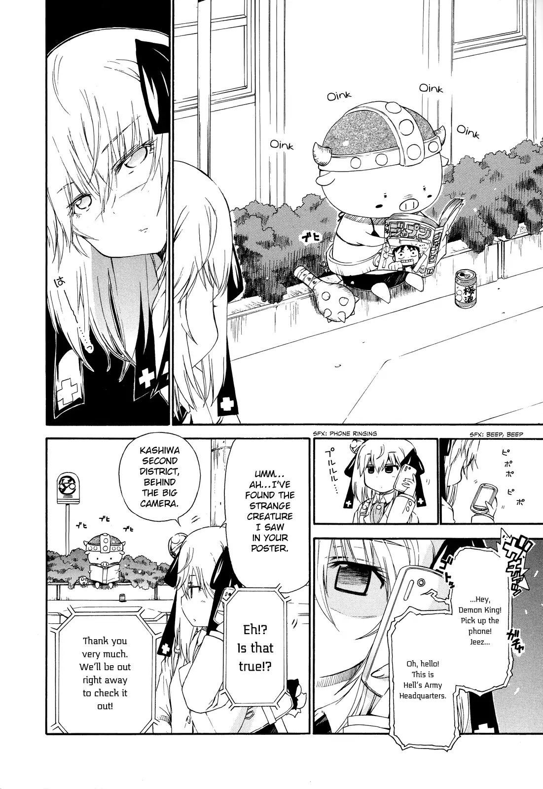 Ashita no Kyouko-san Chapter 21.5: The Thing Searched For
