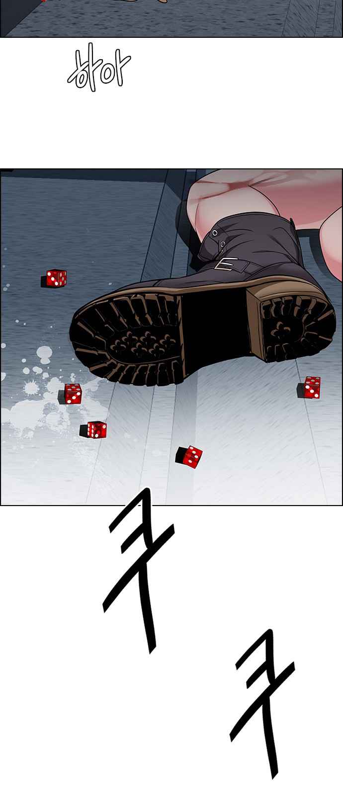 DICE: The Cube that Changes Everything Ch. 244
