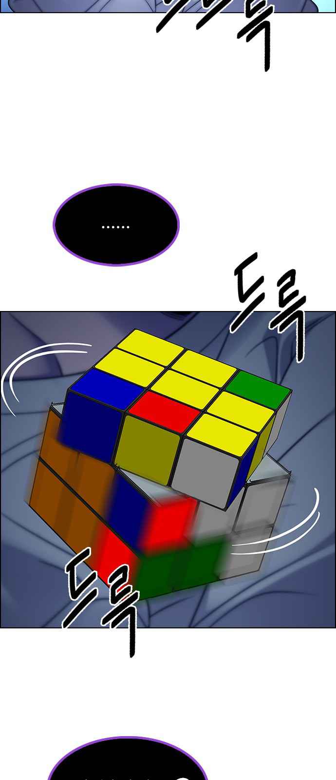 DICE: The Cube that Changes Everything Ch. 266 Dreams end (2)