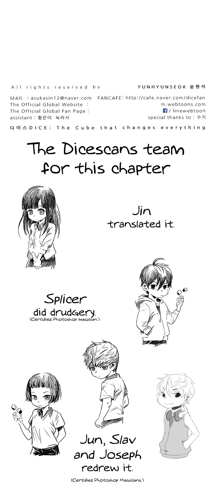 DICE: The Cube that Changes Everything Ch. 267 Dreams end (3)