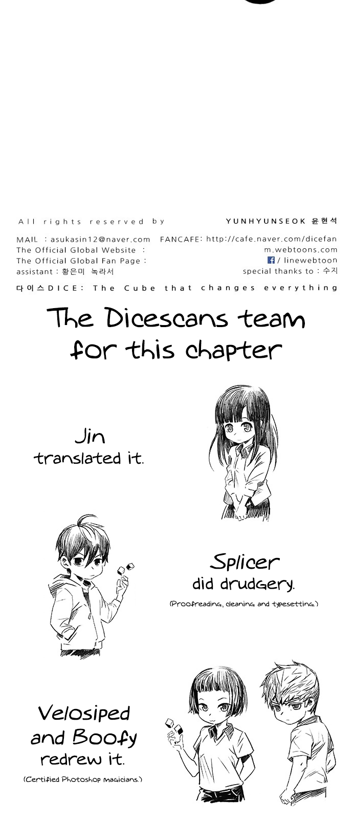 DICE: The Cube that Changes Everything Ch. 280 One for All (7)