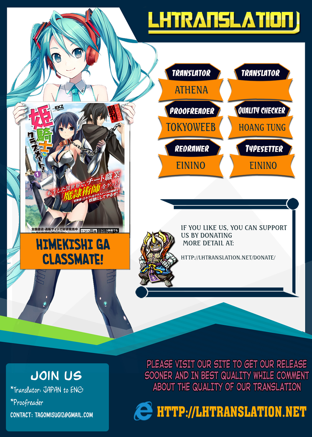 Himekishi ga Classmate! Vol. 3 Ch. 20