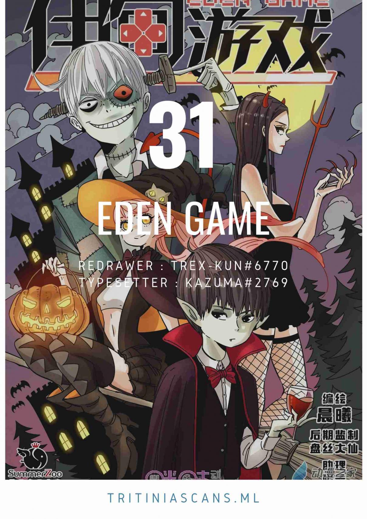 Eden Game Ch. 31 Onyx Card Player