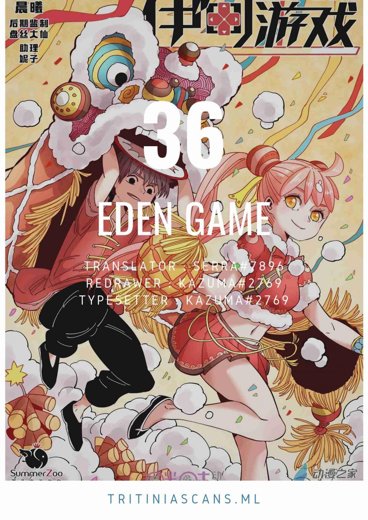Eden Game Ch. 36 Apologise