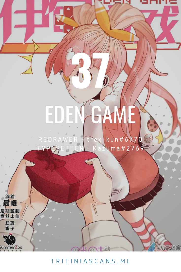 Eden Game Ch. 37 Rage Rebound