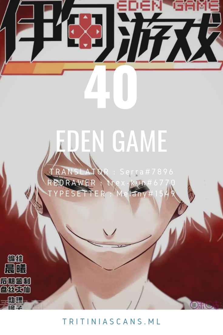 Eden Game Ch. 41 Before the Finals