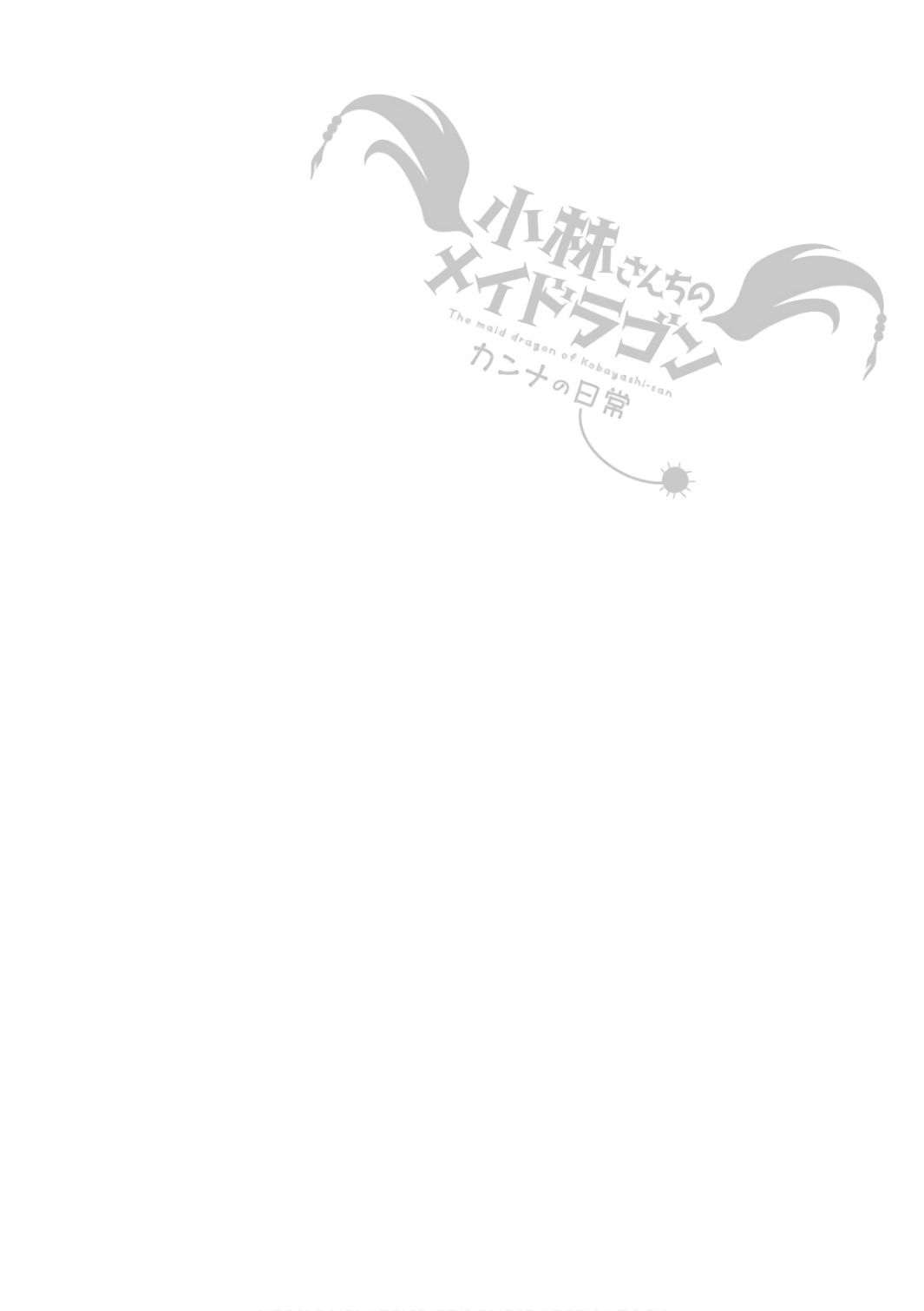 Kobayashi san Chi no Maid Dragon: Kanna no Nichijou Vol. 5 Ch. 45 Chloe's Time III