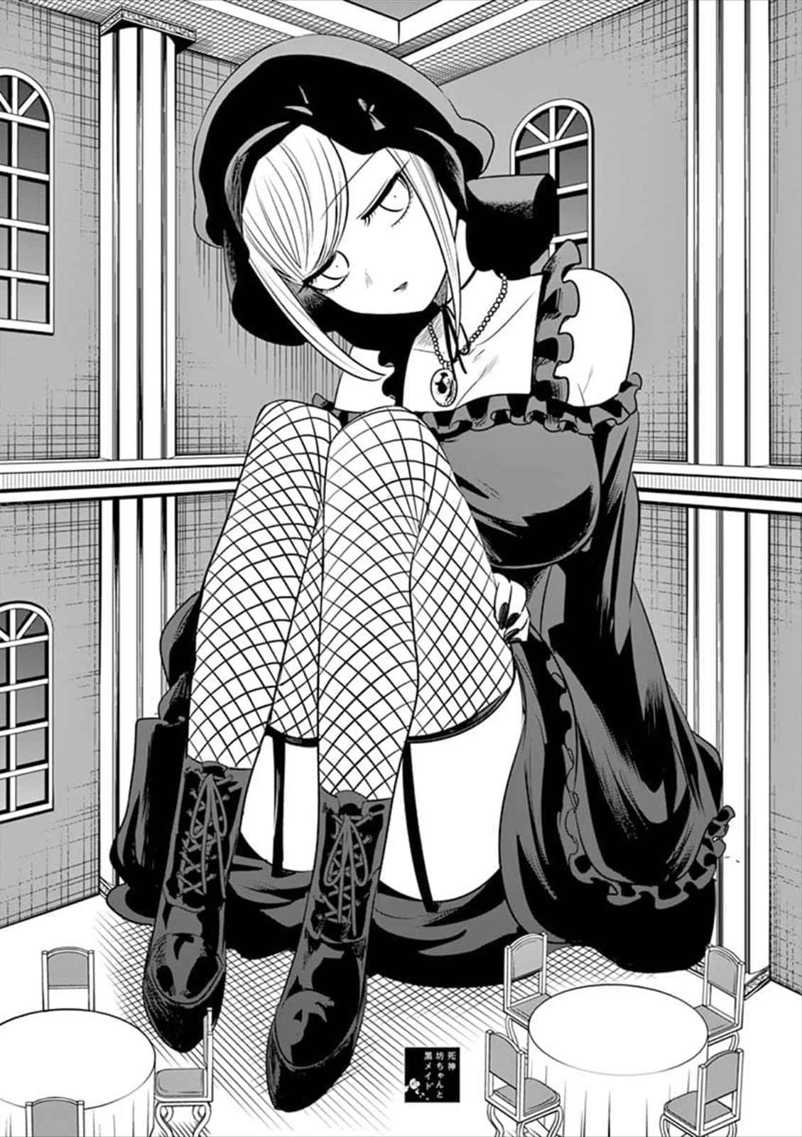 The Duke of Death and His Black Maid Ch. 57 Sweet Dreams