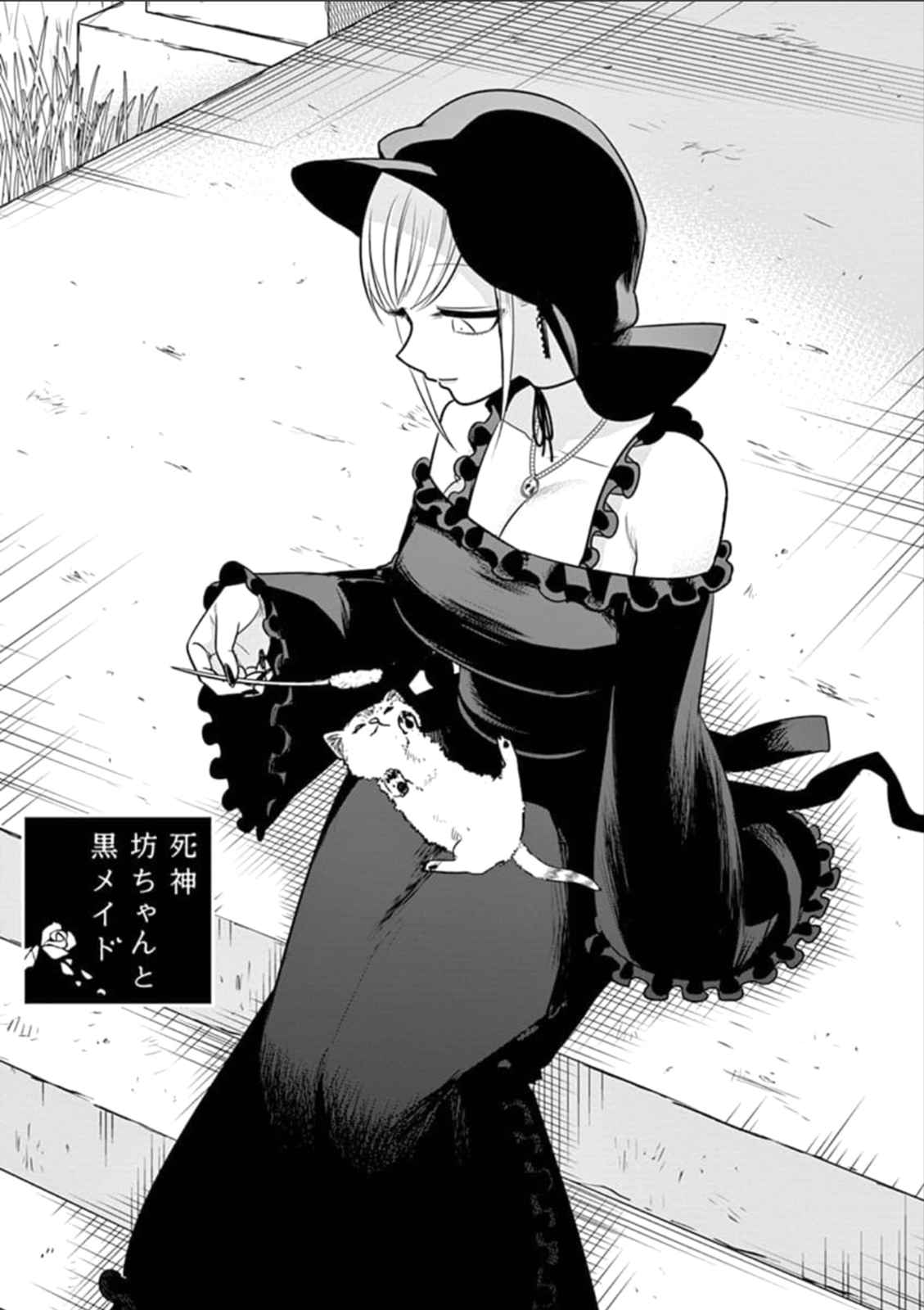 The Duke of Death and His Black Maid Ch. 65 Main Estate (2)