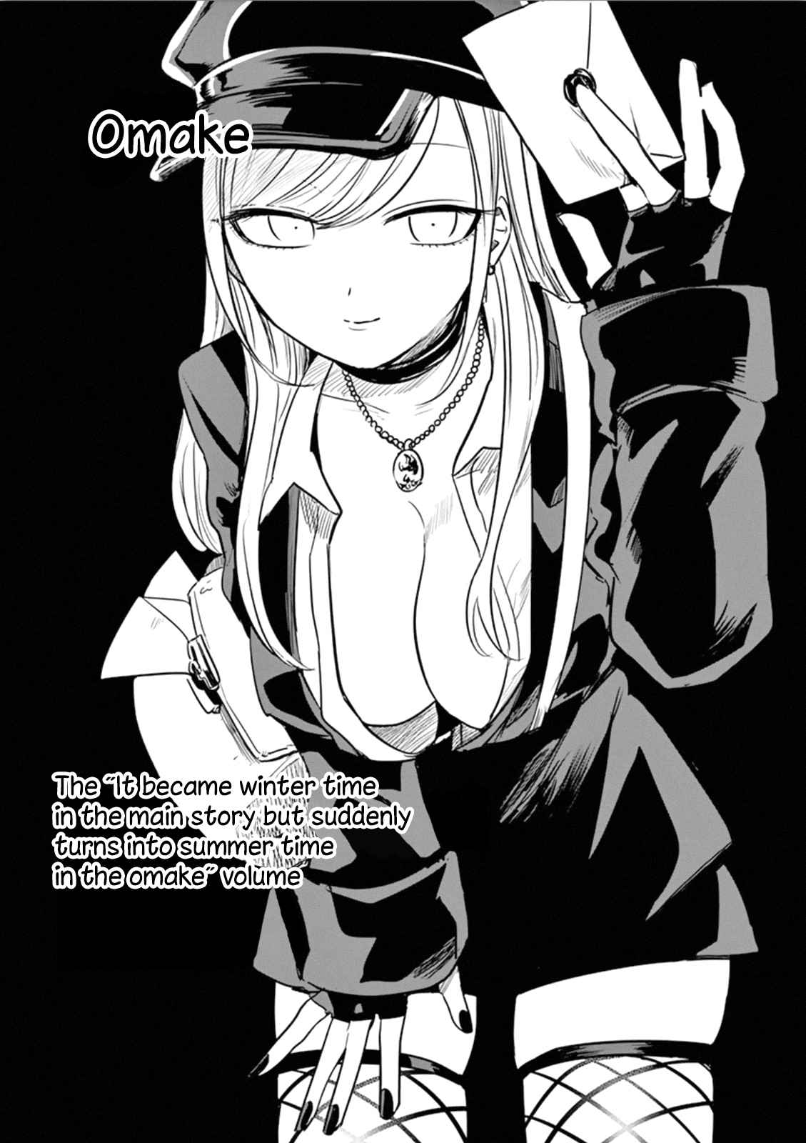 The Duke of Death and His Black Maid Vol. 2 Ch. 28.5 Omake
