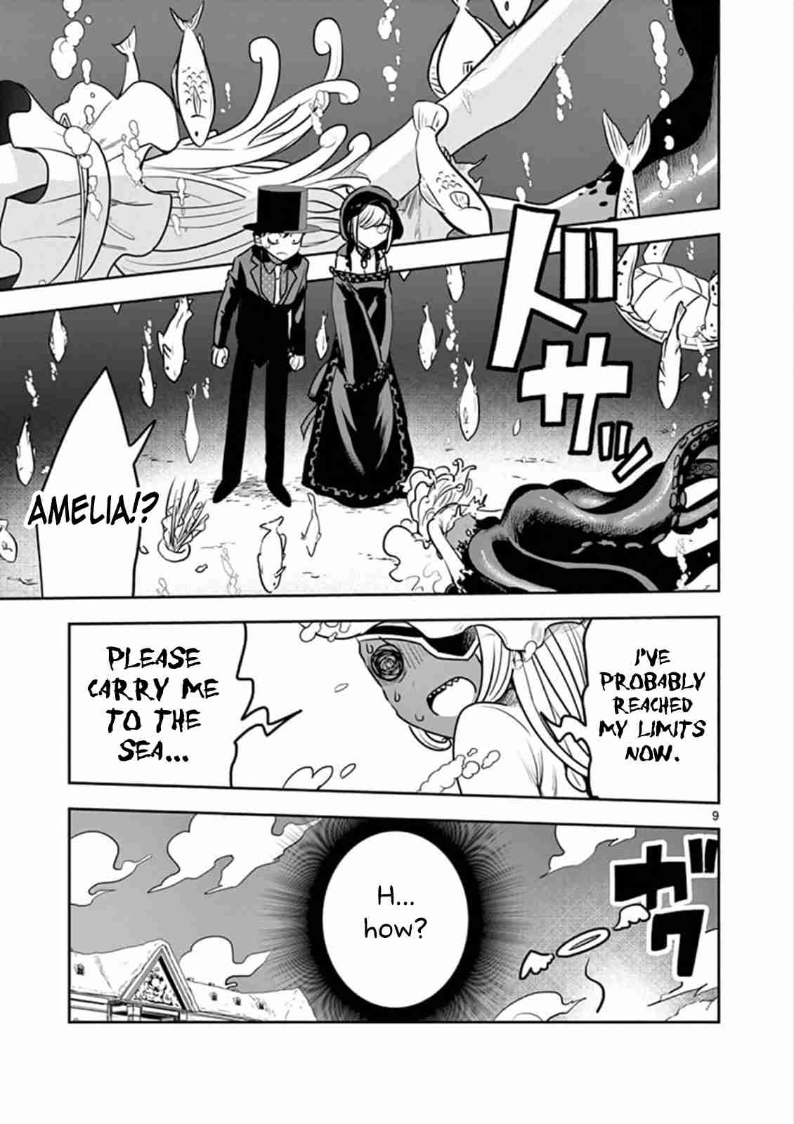 The Duke of Death and His Black Maid Ch. 81 Sister