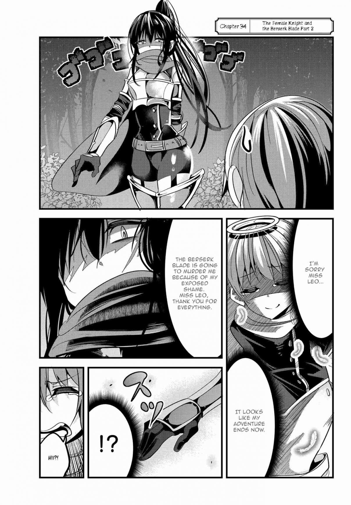 A Story About Treating a Female Knight, Who Has Never Been Treated as a Woman, as a Woman Ch. 34 The Female Knight and the Berserk Blade Part 2