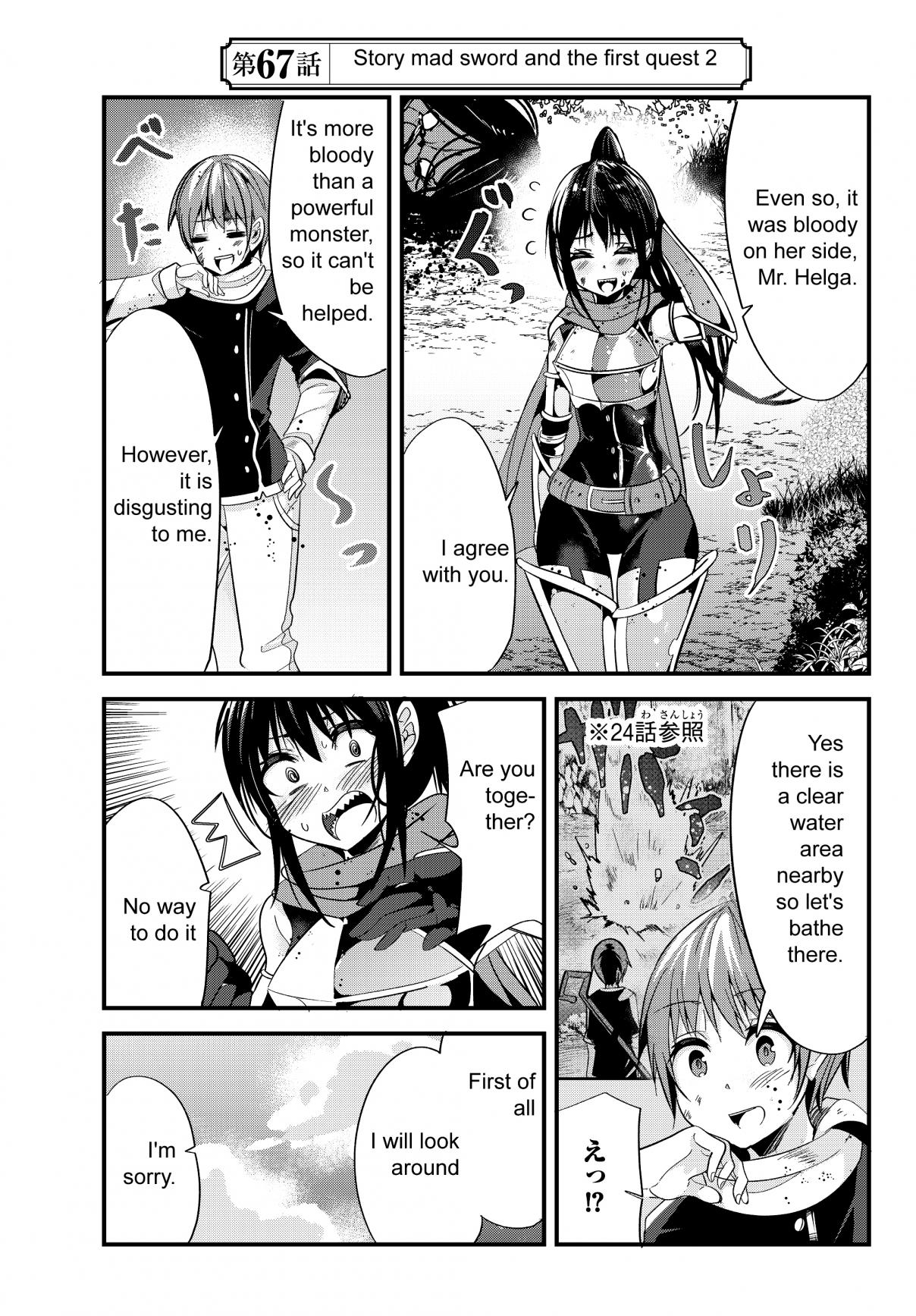 A Story About Treating a Female Knight, Who Has Never Been Treated as a Woman, as a Woman Ch. 67 Story Mad Sword and the First Quest 2
