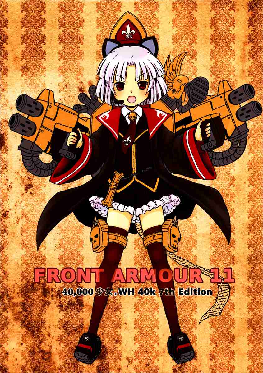 Front Armour 11 Front Armour 11 [Oneshot]
