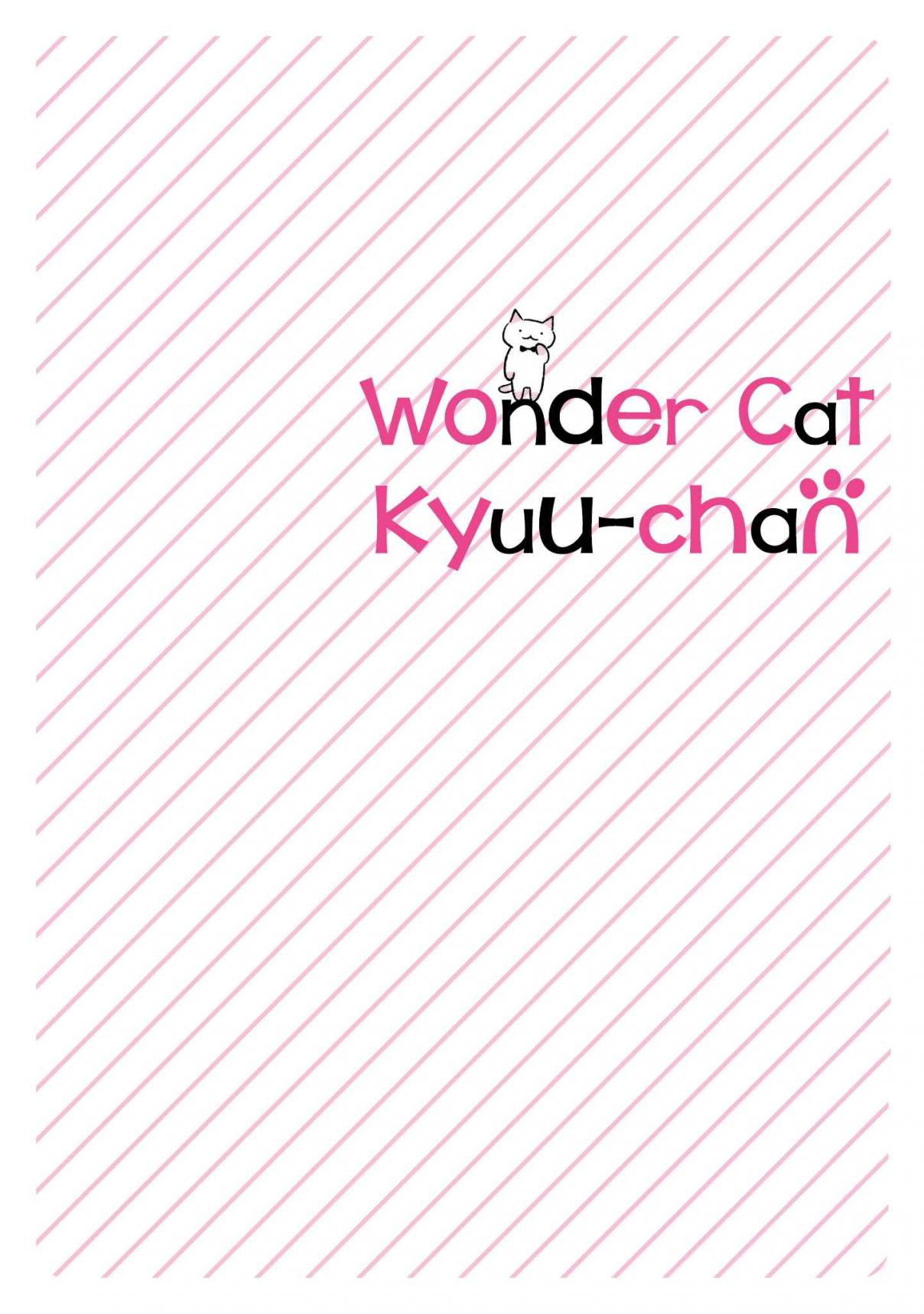 Wonder Cat Kyuu chan Ch. 105.5 Volume 1
