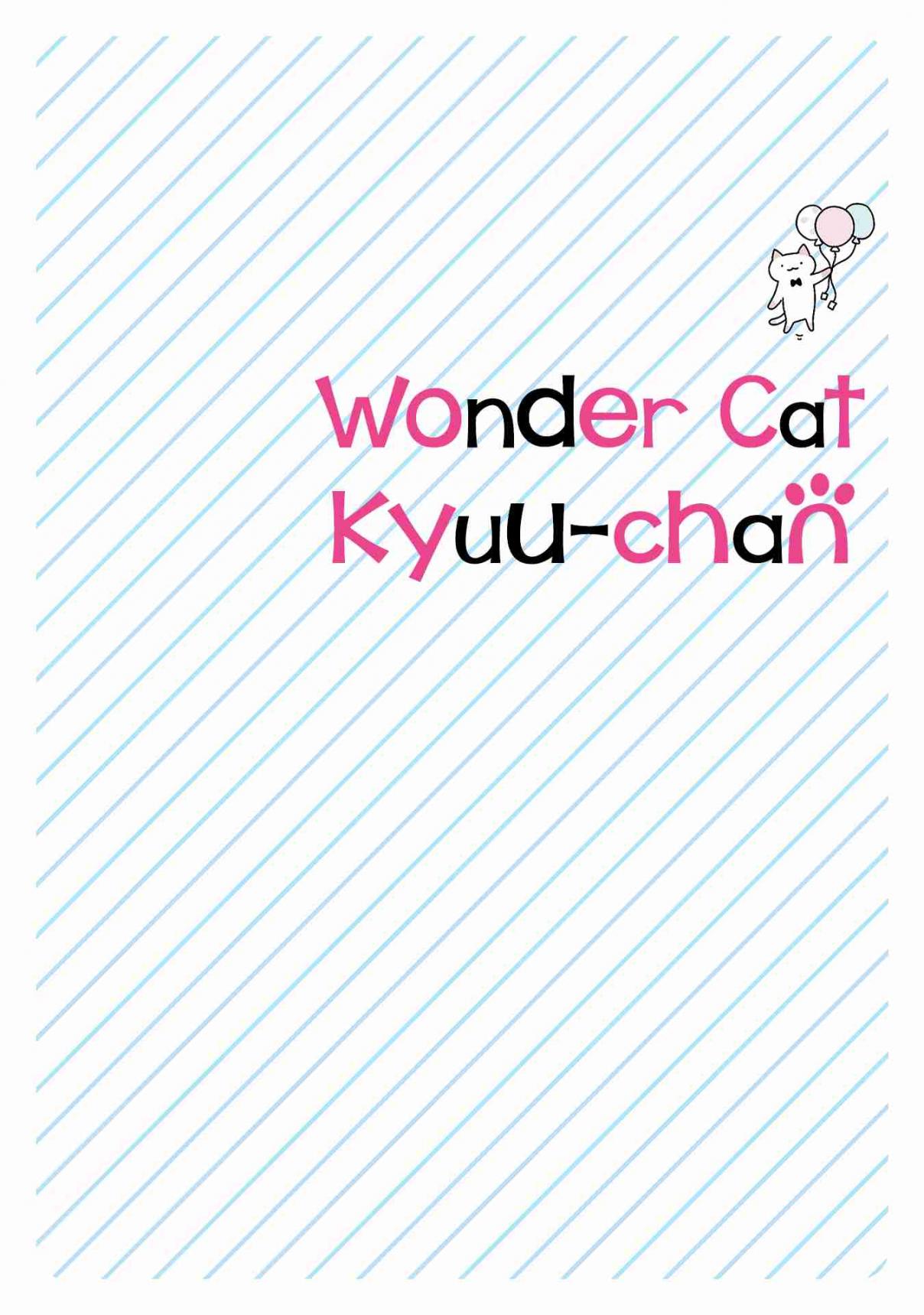 Wonder Cat Kyuu chan Vol. 2 Ch. 213.5 Volume 2