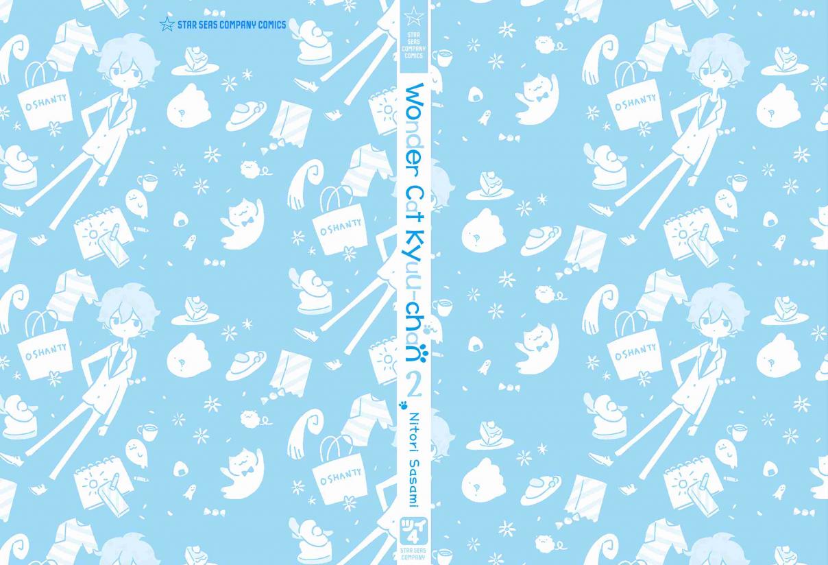 Wonder Cat Kyuu chan Vol. 2 Ch. 213.5 Volume 2
