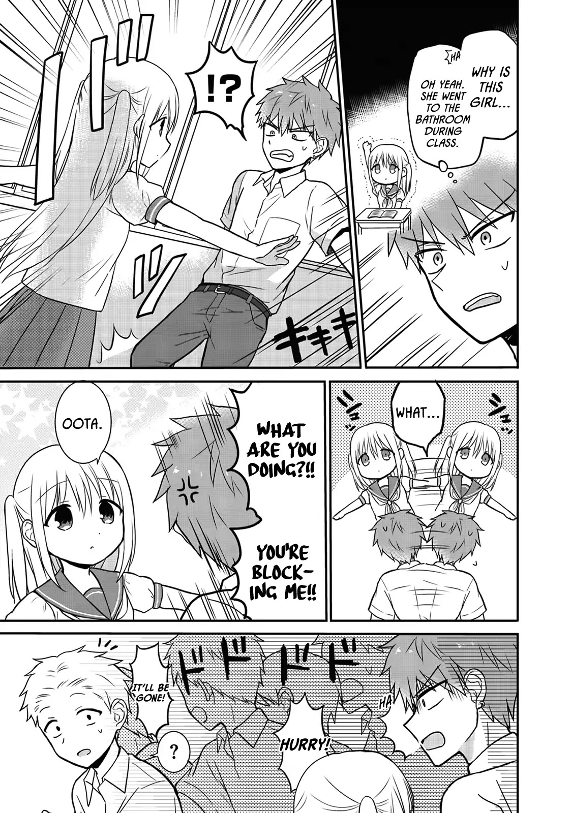 Expressionless Face Girl and Emotional Face Boy Chapter 6: Oota-kun's Lunch