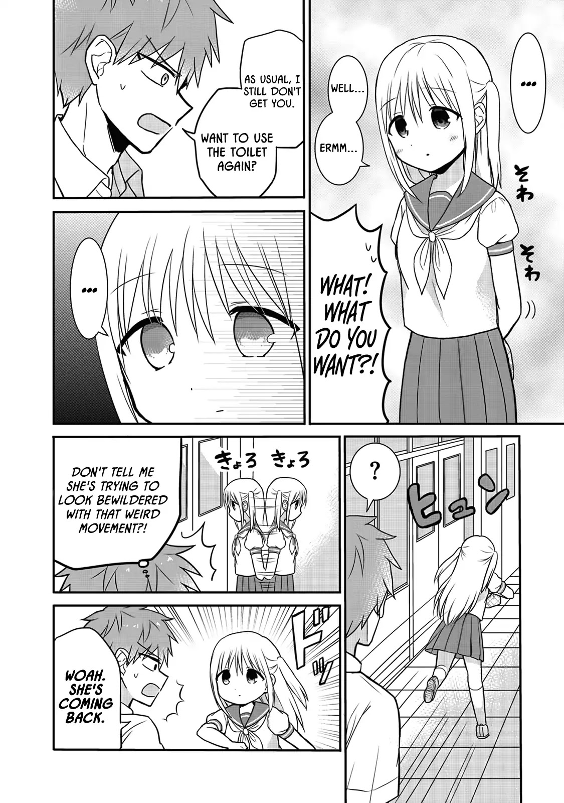 Expressionless Face Girl and Emotional Face Boy Chapter 6: Oota-kun's Lunch