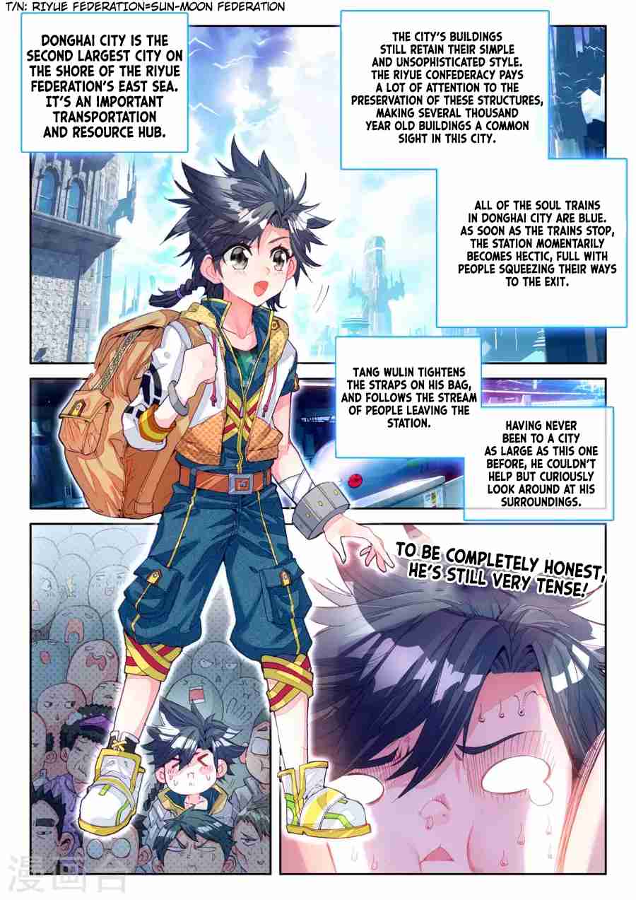 Soul Land III The Legend of the Dragon King Ch. 17 Donghai Academy