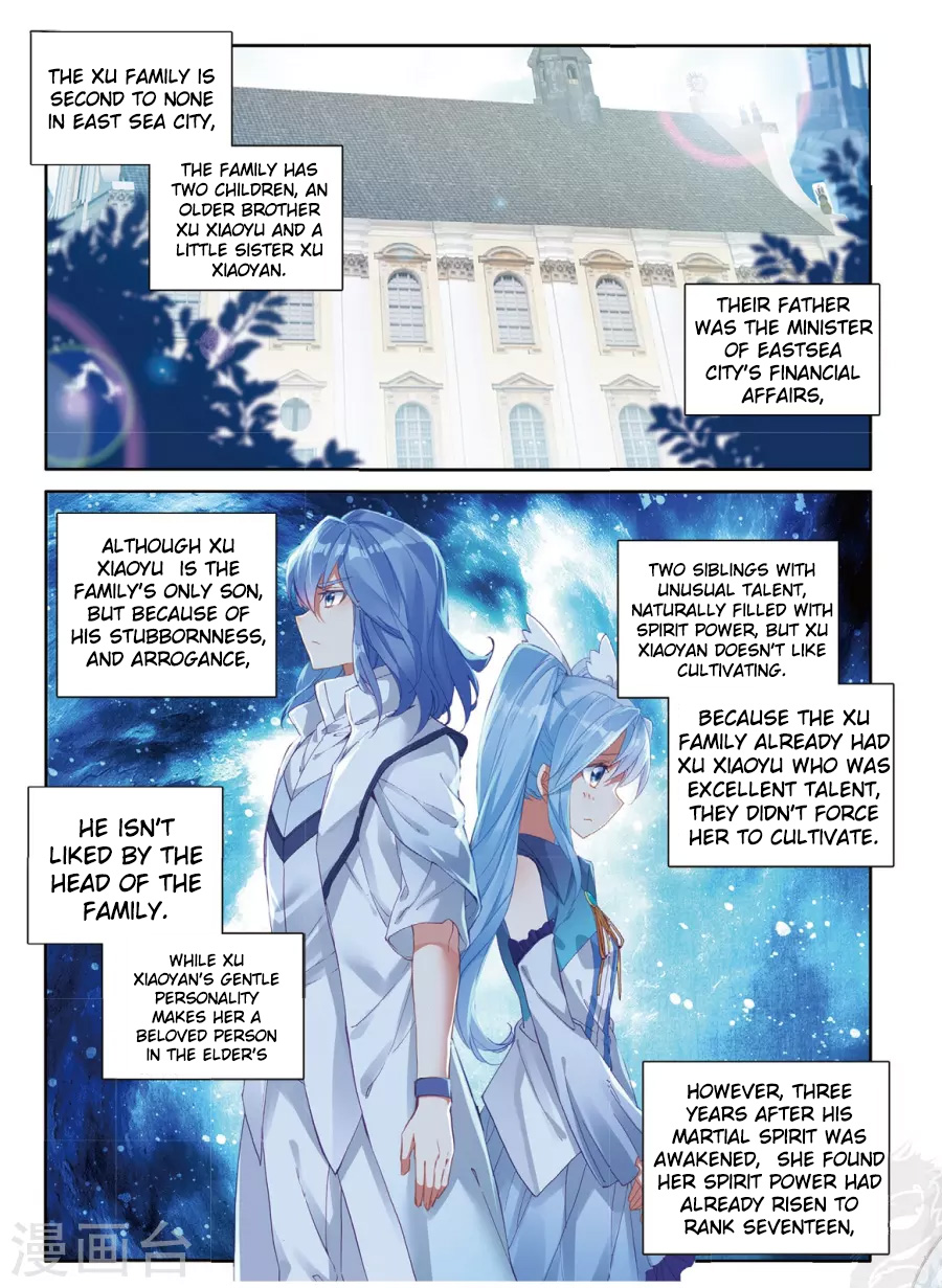 Soul Land III The Legend of the Dragon King Ch. 63 The Xu Family's Siblings