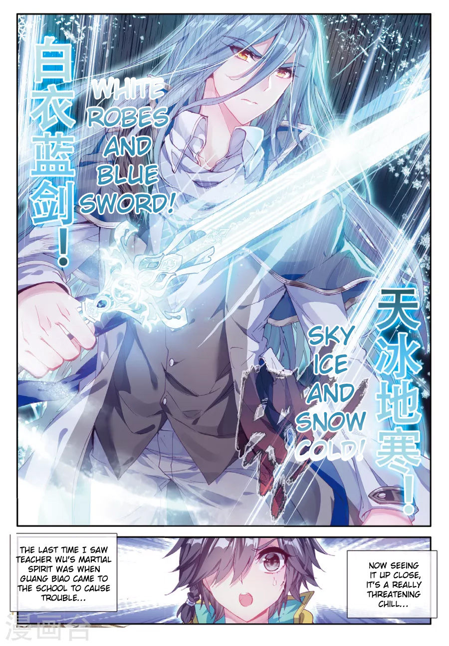 Soul Land III The Legend of the Dragon King Ch. 64 A Problem Appears